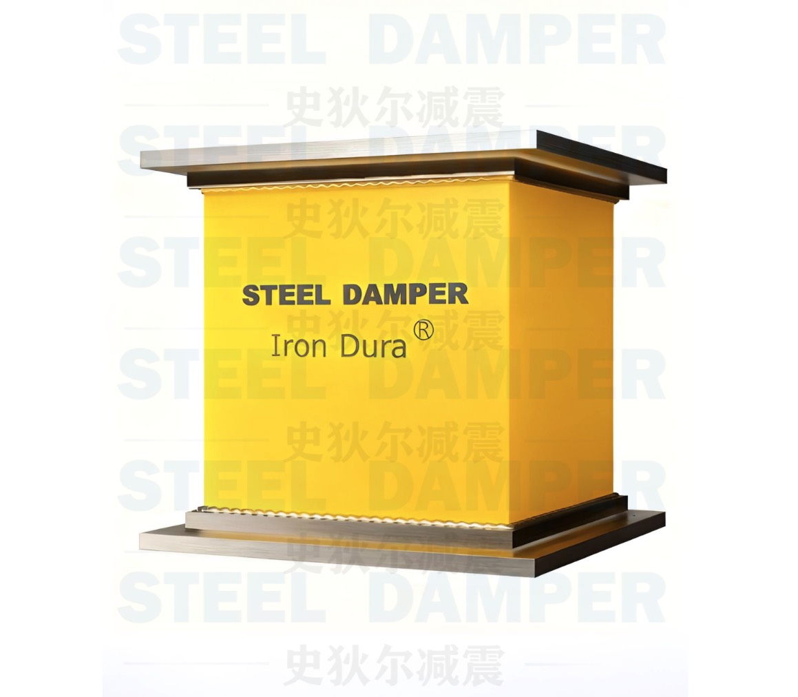Dual-mechanism Staged Damper (DMSD)